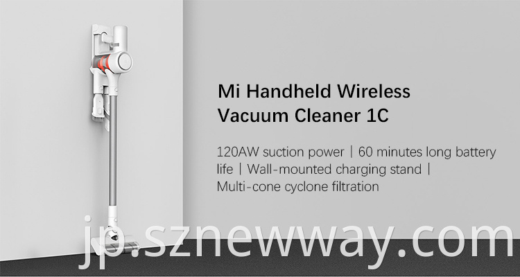 Xiaomi Wireless Vacuum Cleaner 1c